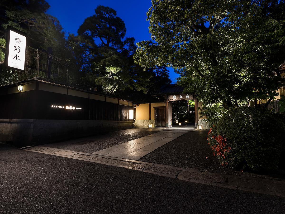 Nanzenji Sando Kikusui Kyoto Exteriör bild