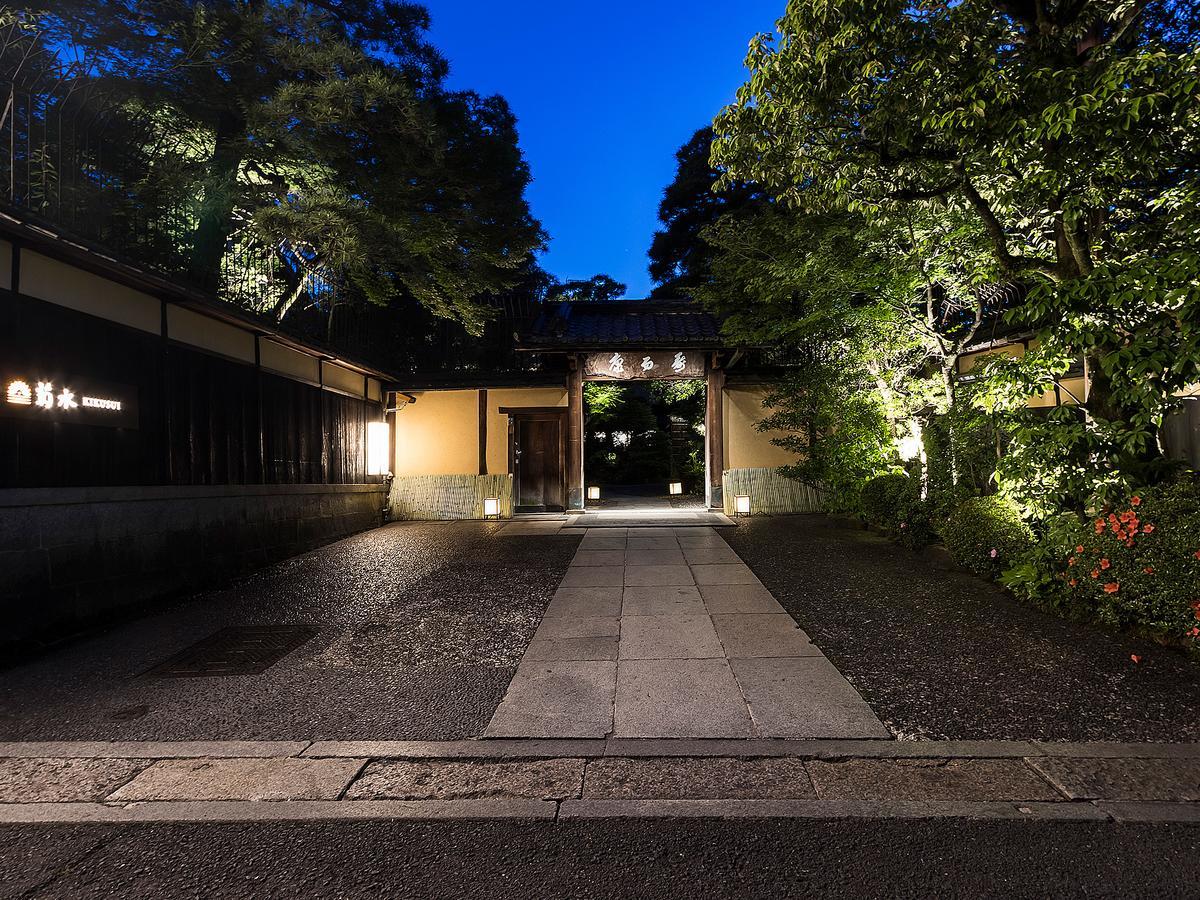 Nanzenji Sando Kikusui Kyoto Exteriör bild